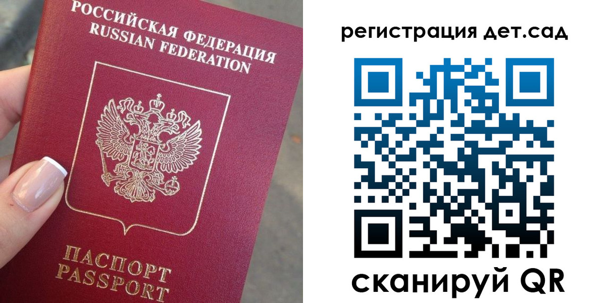 временная регистрация гарантия в Иланском