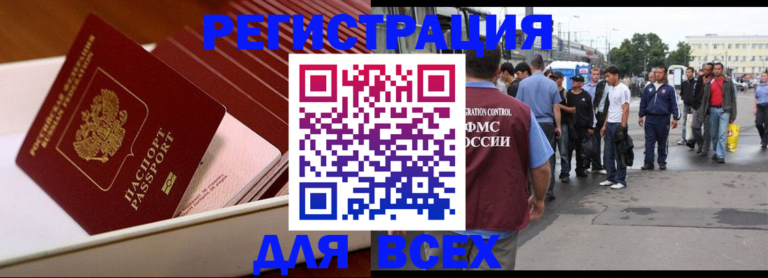 пропишу в квартире в Иланском